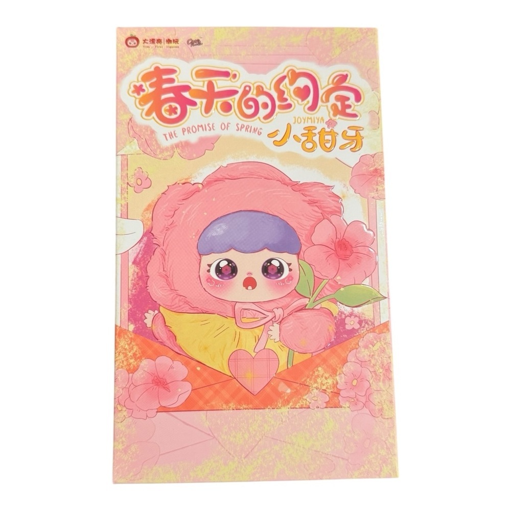 Baby Three Joymiya Promise Of Spring Plush Blind Box NIB